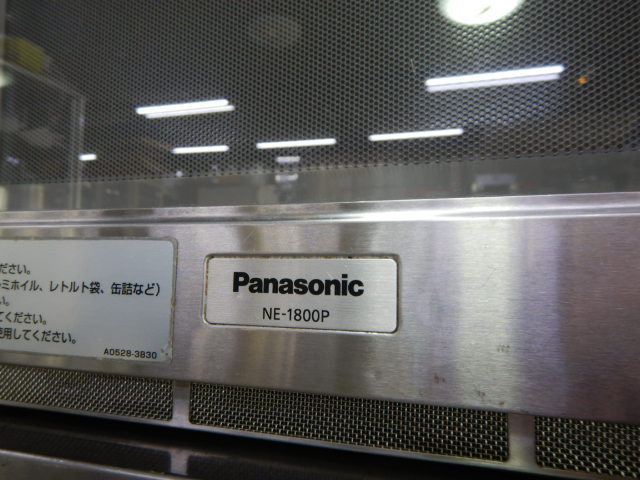 ヤフオク! - 2010年製 パナソニック 業務用 電子レンジ NE-18...