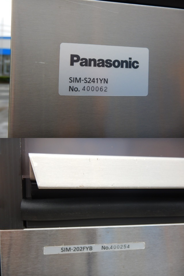2014年製 パナソニック SIM-S241YN-FYB 240kg 製氷機 3相200V キューブ アイス メーカー W70D75H188cm 重量142kg (西濃営業所止め)_画像3