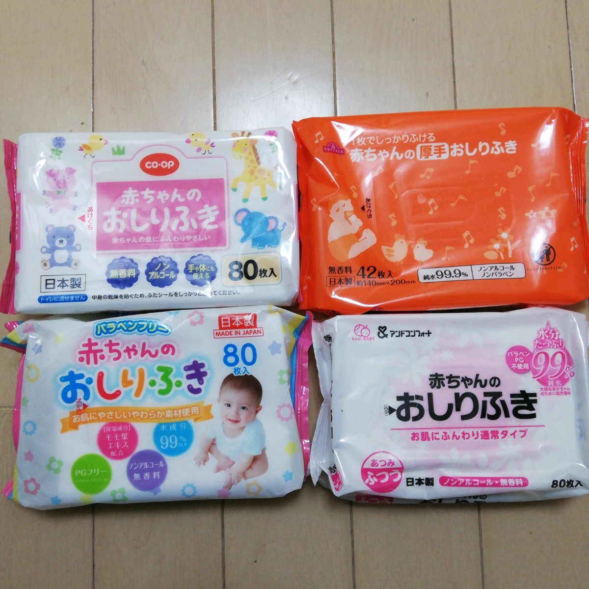 bigサイズおむつ40枚 女の子 ハローキティ ムーニーマン