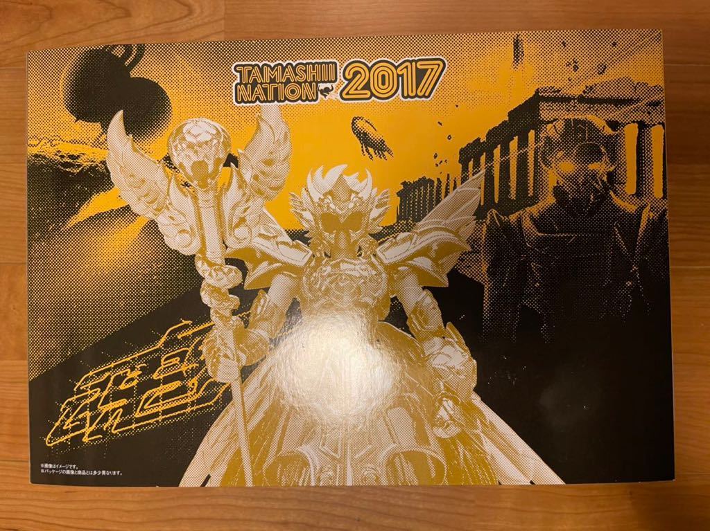 聖闘士聖衣神話EX 十三番目の黄金聖闘士 ORIGINAL COLOR EDITION