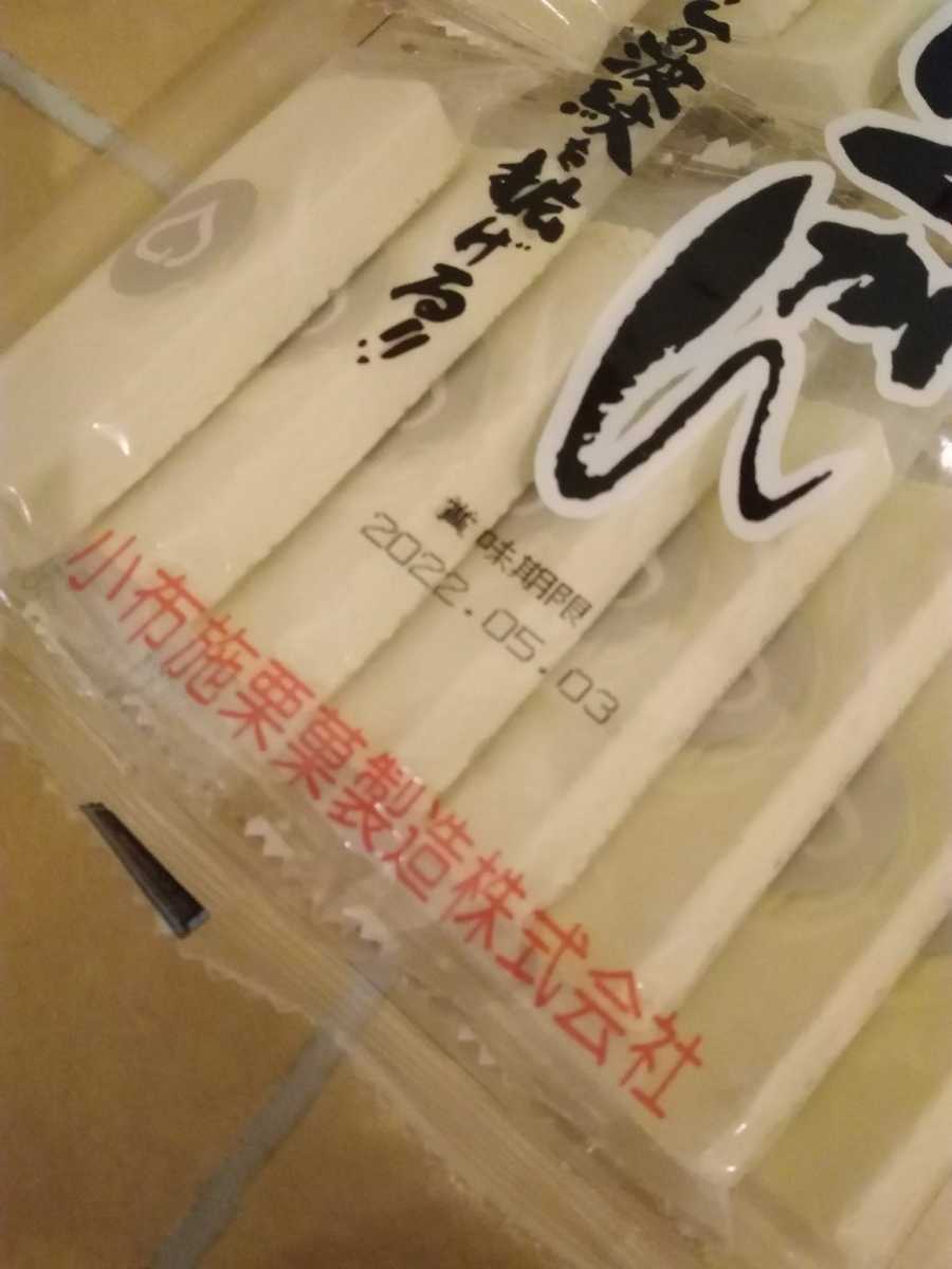 信州小布施銘菓　栗らくがん16枚×2袋セット(1000円)_画像3