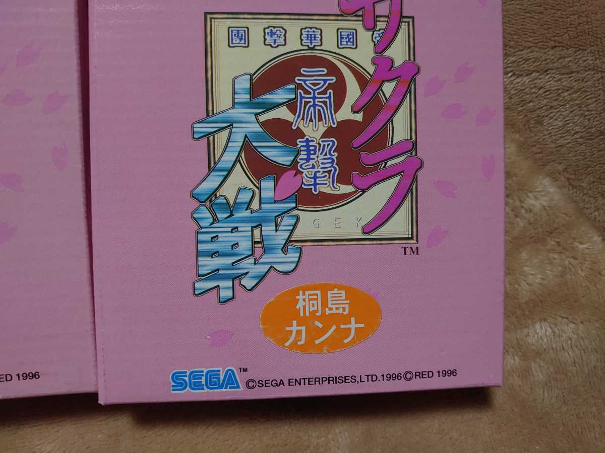  Sakura Taisen pab зеркало 3 шт. комплект 1996 год производство нераспечатанный подлинный . храм Sakura . остров can na бог мыс sumire зеркало . страна ... Sega 