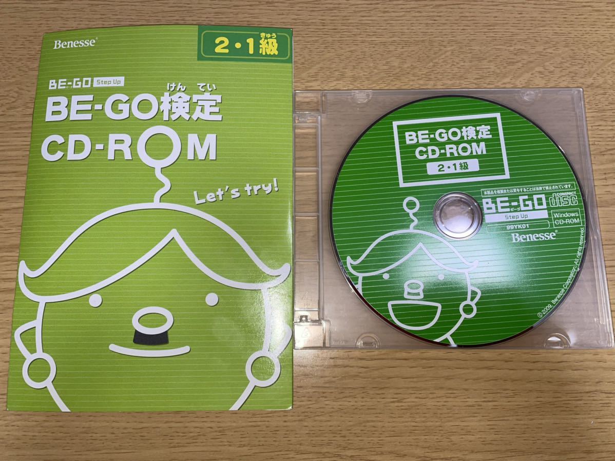 4年保証』 パソコンゲーム CD-ROM ベネッセ ビーゴ BE-GO GO2 外国人の友だちがやって来た 英会話教材 冊子付属 即決 