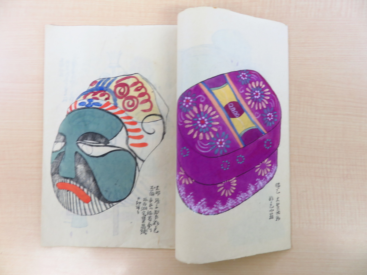 Yahoo!オークション - 山内神斧『寿寿』(9冊セット=第1の1~第 Yahoo!オークション - 山内神斧『寿寿』(9冊セット=第1の1~第