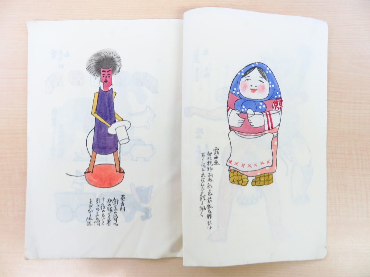 Yahoo!オークション - 山内神斧『寿寿』(9冊セット=第1の1~第 Yahoo!オークション - 山内神斧『寿寿』(9冊セット=第1の1~第