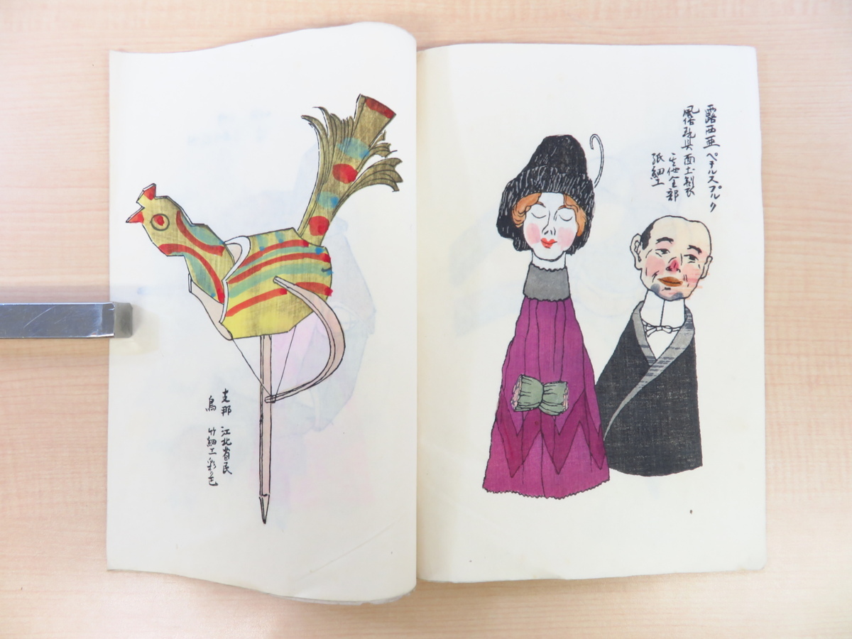 Yahoo!オークション - 山内神斧『寿寿』(9冊セット=第1の1~第 Yahoo!オークション - 山内神斧『寿寿』(9冊セット=第1の1~第