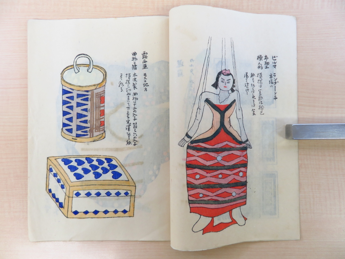 Yahoo!オークション - 山内神斧『寿寿』(9冊セット=第1の1~第 Yahoo!オークション - 山内神斧『寿寿』(9冊セット=第1の1~第