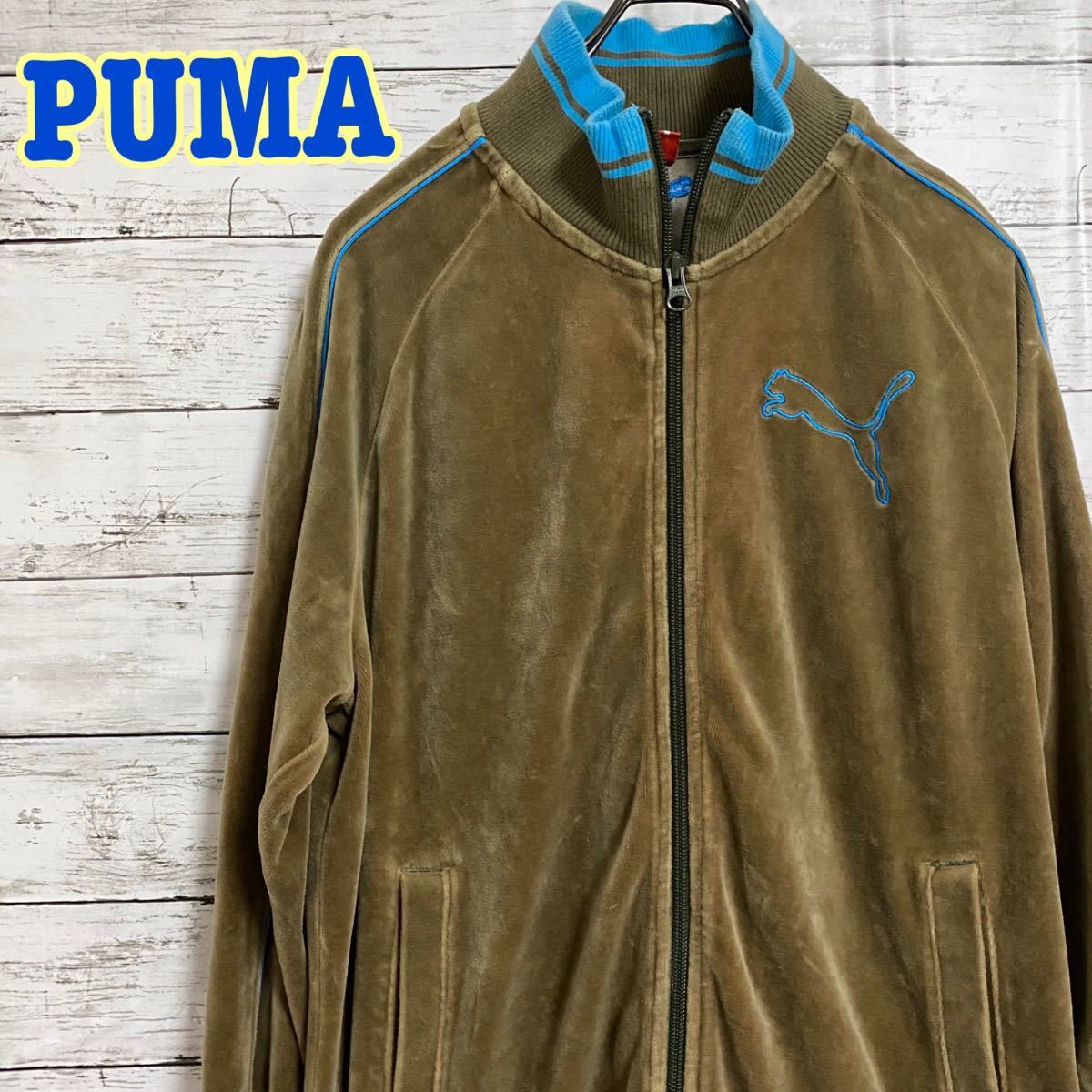 希少品】PUMA プーマ ベロアジャージ 刺繍ロゴ|Yahoo!フリマ(旧
