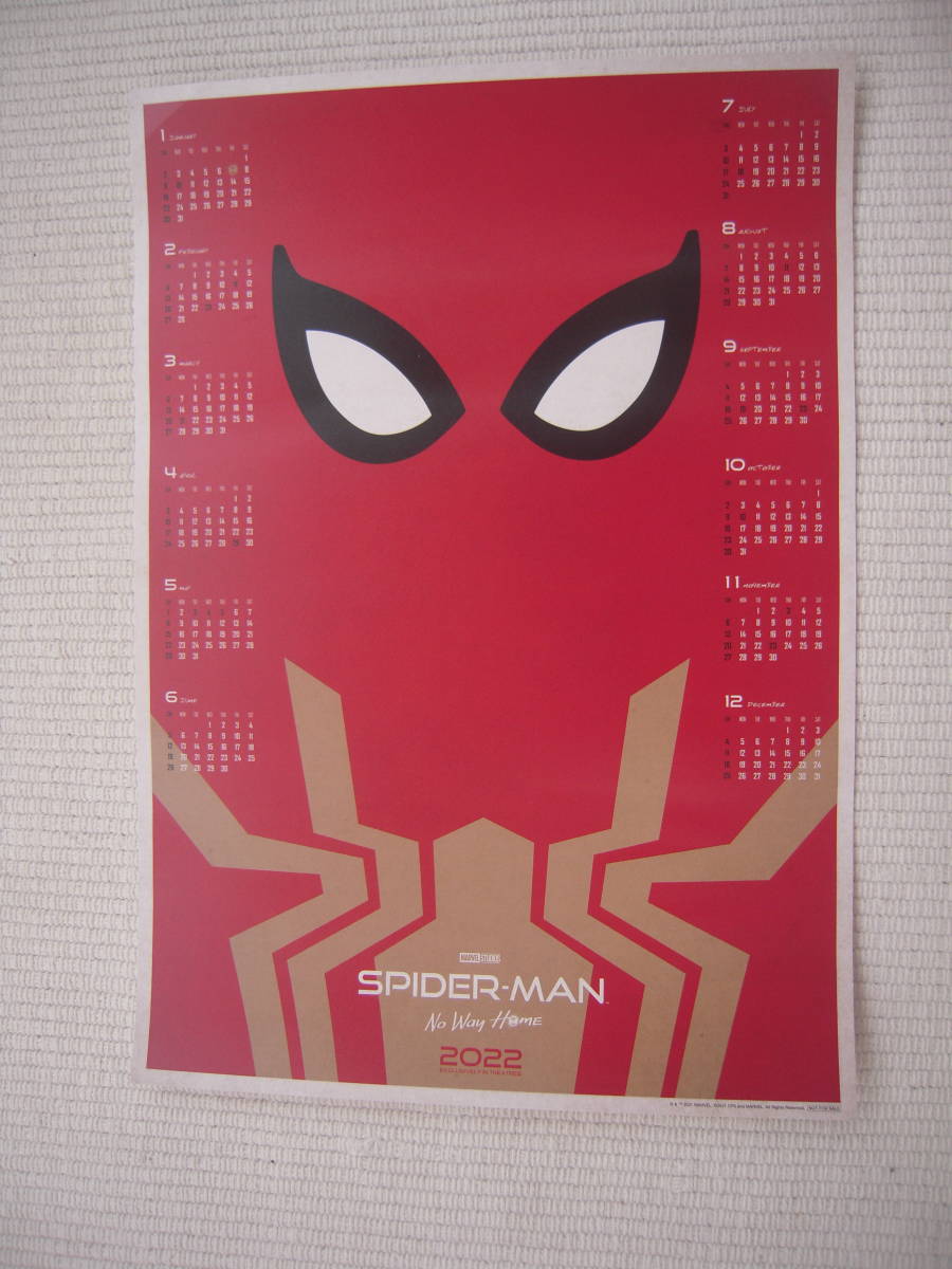 オンライン限定商品】 スパイダーマン フラッシュ 映画 IMAX入場特典ポスター スパイダーマンフラッシュ 入場者特典
