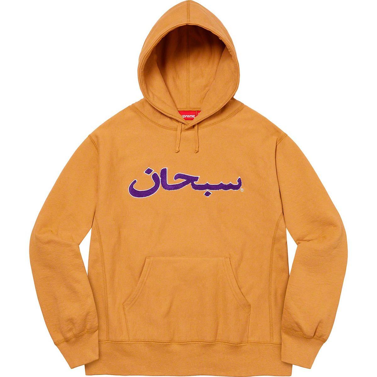 送料無料 M マスタード Supreme Arabic Logo Hooded Sweatshirt