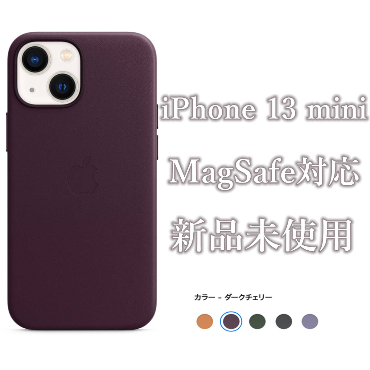 iPhone 13 mini Magsafe対応 レザーケース カバー 耐衝撃 ダーク iPhone 13 mini Magsafe対応 レザーケース カバー 耐衝撃 ダーク