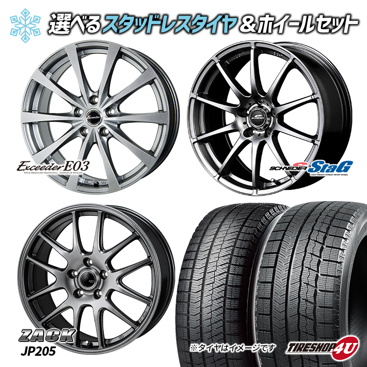 でおすすめアイテム。 日時指定/最安値挑戦☆2021年製【195/65R16 新品スタッドレスタイヤ1本送料込み 4本価格34760円~ GIZ GARIT TOYO 92Q】 - トーヨータイヤ - labelians.fr でおすすめアイテム。 日時指定/最安値挑戦☆2021年製【195/65R16 新品スタッドレスタイヤ1本送料込み 4本価格34760円~ GIZ GARIT TOYO 92Q】 - トーヨータイヤ - labelians.fr