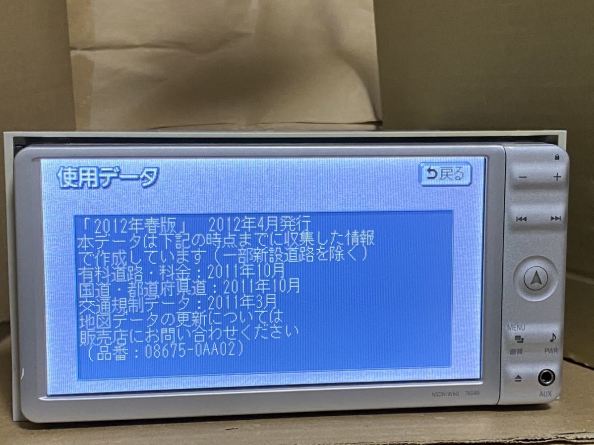 最愛 送料込み トヨタ純正ナビ NSCN-W60 中古品 atak.com.br