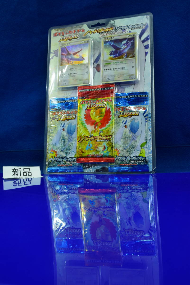 y04/当時物/新品/未使用品/絶版/ハートゴールドコレクション・ソウル