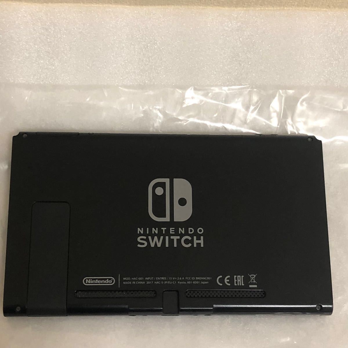 Nintendo Switch スーパーマリオオデッセイセット 任天堂Switch