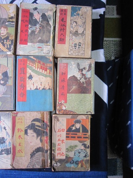 博文館長編講談☆28冊一括☆大正時代の講談速記本☆ 博文館長編講談☆28冊一括☆大正時代の講談速記本☆