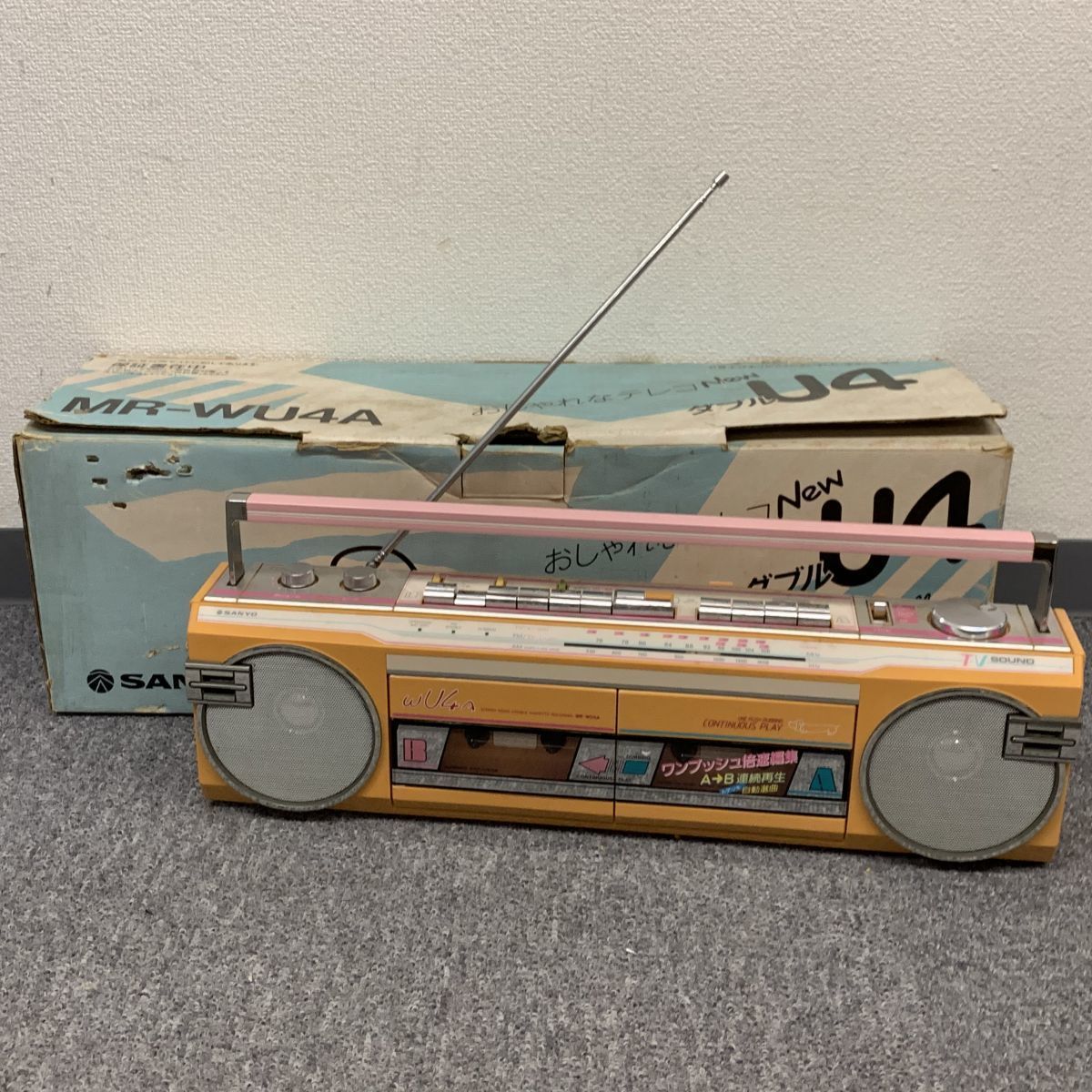 Yahoo!オークション - T856-I28-2294 SANYO サンヨー MR-WU4A Yahoo!オークション - T856-I28-2294 SANYO サンヨー MR-WU4A