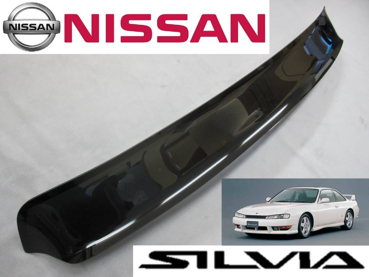 ニッサン シルビア E-S14 タイプS ハイキャス ダイヤセレクション リア ルーフ バイザー バック ウインドウ ガラス スポイラー JDM USDM