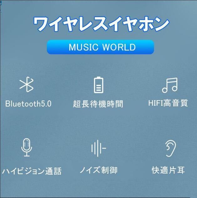 Bluetooth 5.0 ブルートゥース イヤホン イヤフォン カナル型 ワイヤレス 通話 ハンズフリー ヘッドセット スマホ スマートフォン iPhone13_画像2