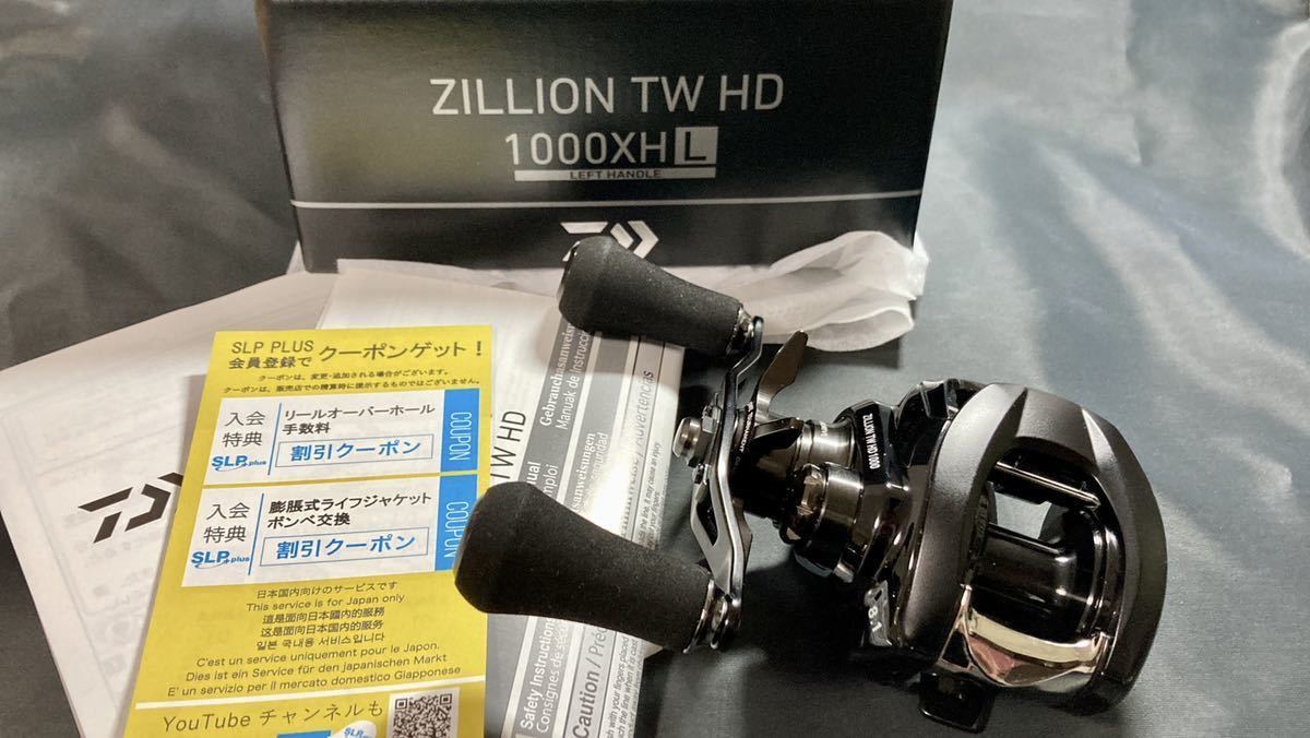 ダイワ ジリオン TW HD 1000XHL 2022 lbwlawyers.com