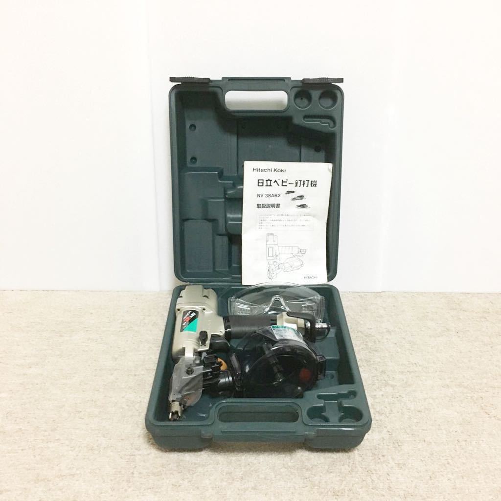 SALE/68%OFF】 HiKOKI 旧日立工機 ロール釘打機 NV90AB3 中古品
