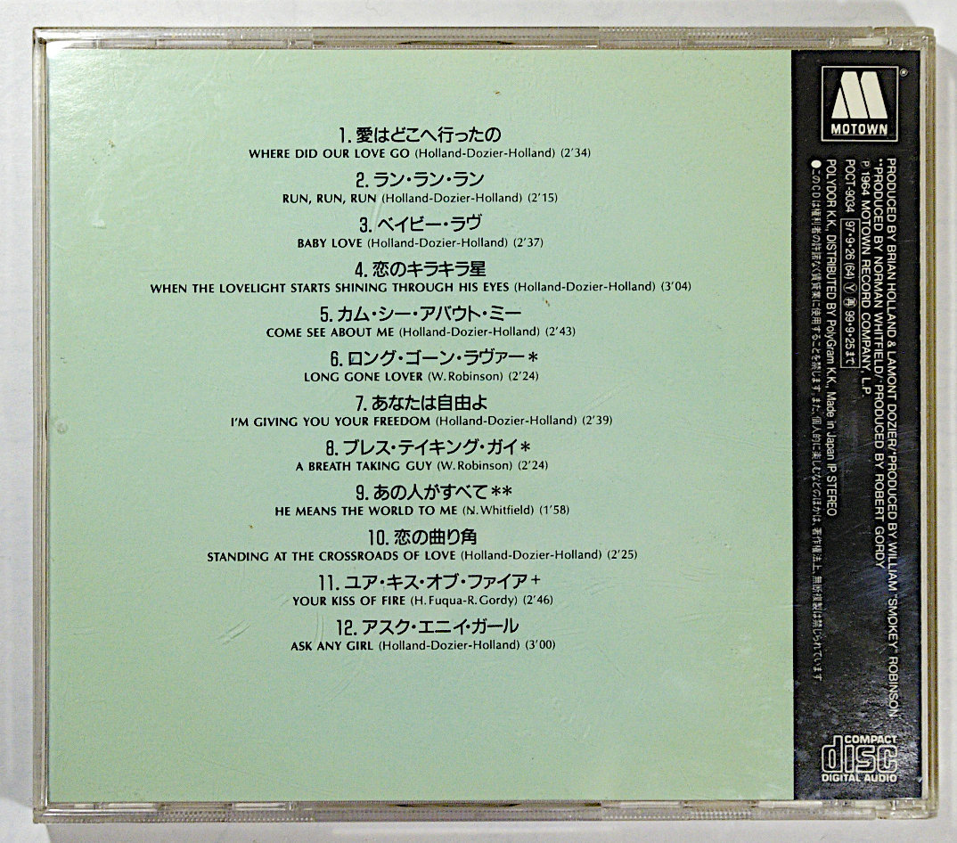 帯・日本語解説・英語日本語歌詞付き 国内中古盤CD スプリームス ”愛はどこへ行ったの” THE SUPREMES ”WHERE DID OUR LOVE GO”