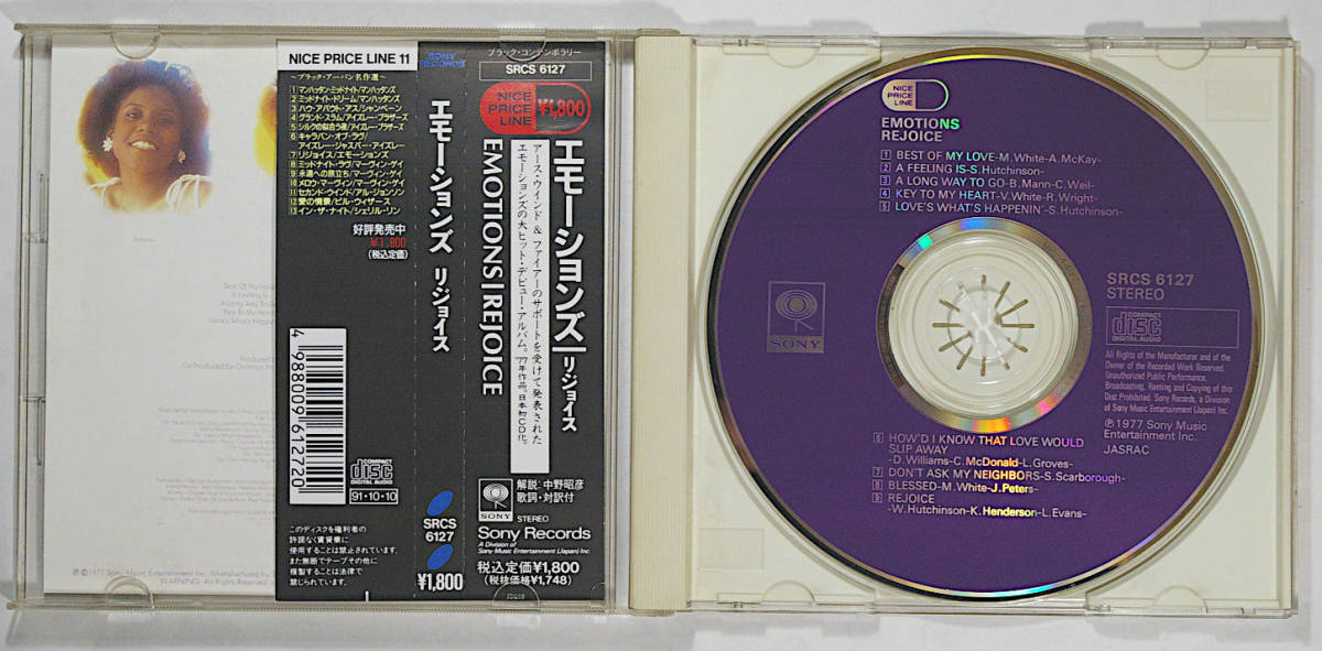 国内盤 帯・日本語解説+歌詞付き エモーションズ EMOTIONS ”REJOICE” 中古CD