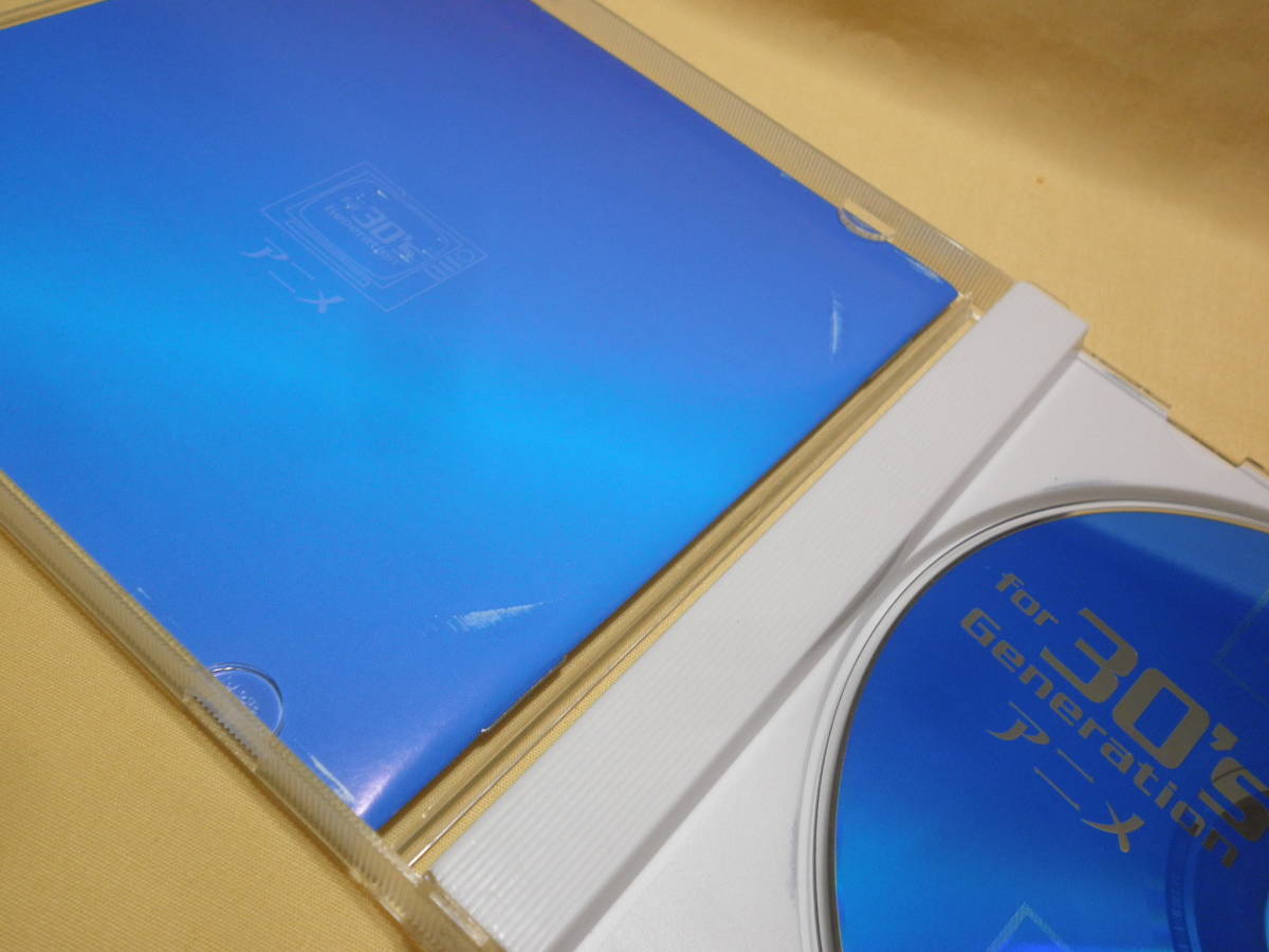 531 Cd For 30 S Generation アニメ みんなアニメが好きだった うる星やつら ルパン三世 タッチ 北斗の拳 ドラゴンボール 他 Cd 売買されたオークション情報 Yahooの商品情報をアーカイブ公開 オークファン Aucfan Com 531 Cd For 30 S Generation アニメ みんなアニメが好きだった うる星やつら ルパン三世 タッチ 北斗の拳 ドラゴンボール 他 Cd 売買されたオークション情報 Yahooの商品情報をアーカイブ公開 オークファン Aucfan Com