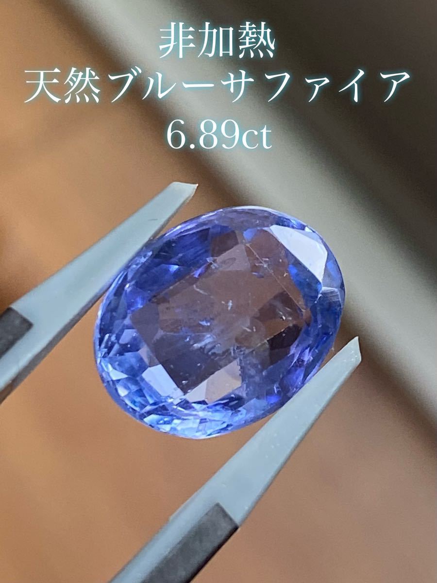 最安値級価格 非加熱 スリランカ産 大粒 天然 加工 ネックレス リング ルース サファイア - その他 - labelians.fr 最安値級価格 非加熱 スリランカ産 大粒 天然 加工 ネックレス リング ルース サファイア - その他 - labelians.fr