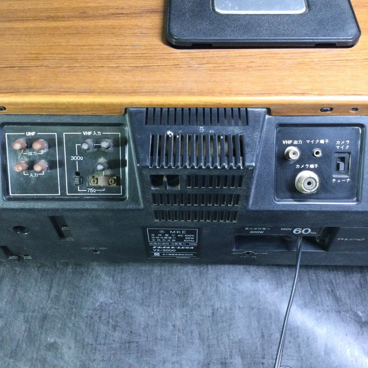 昭和レトロ ナショナル ホームビデオ VX-2000 ビデオデッキ 60Hz 昭和レトロ ナショナル ホームビデオ VX-2000 ビデオデッキ 60Hz