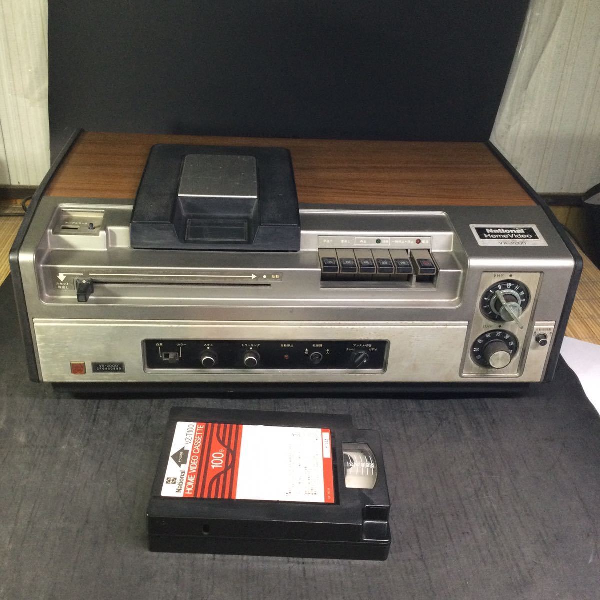 昭和レトロ ナショナル ホームビデオ VX-2000 ビデオデッキ 60Hz 昭和レトロ ナショナル ホームビデオ VX-2000 ビデオデッキ 60Hz
