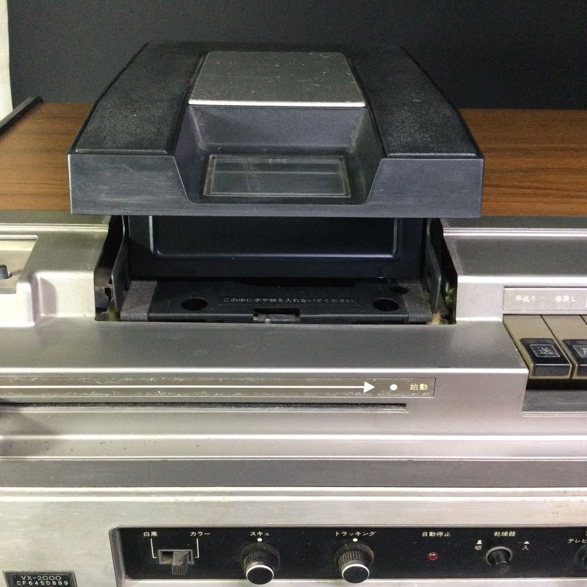 昭和レトロ ナショナル ホームビデオ VX-2000 ビデオデッキ 60Hz 昭和レトロ ナショナル ホームビデオ VX-2000 ビデオデッキ 60Hz