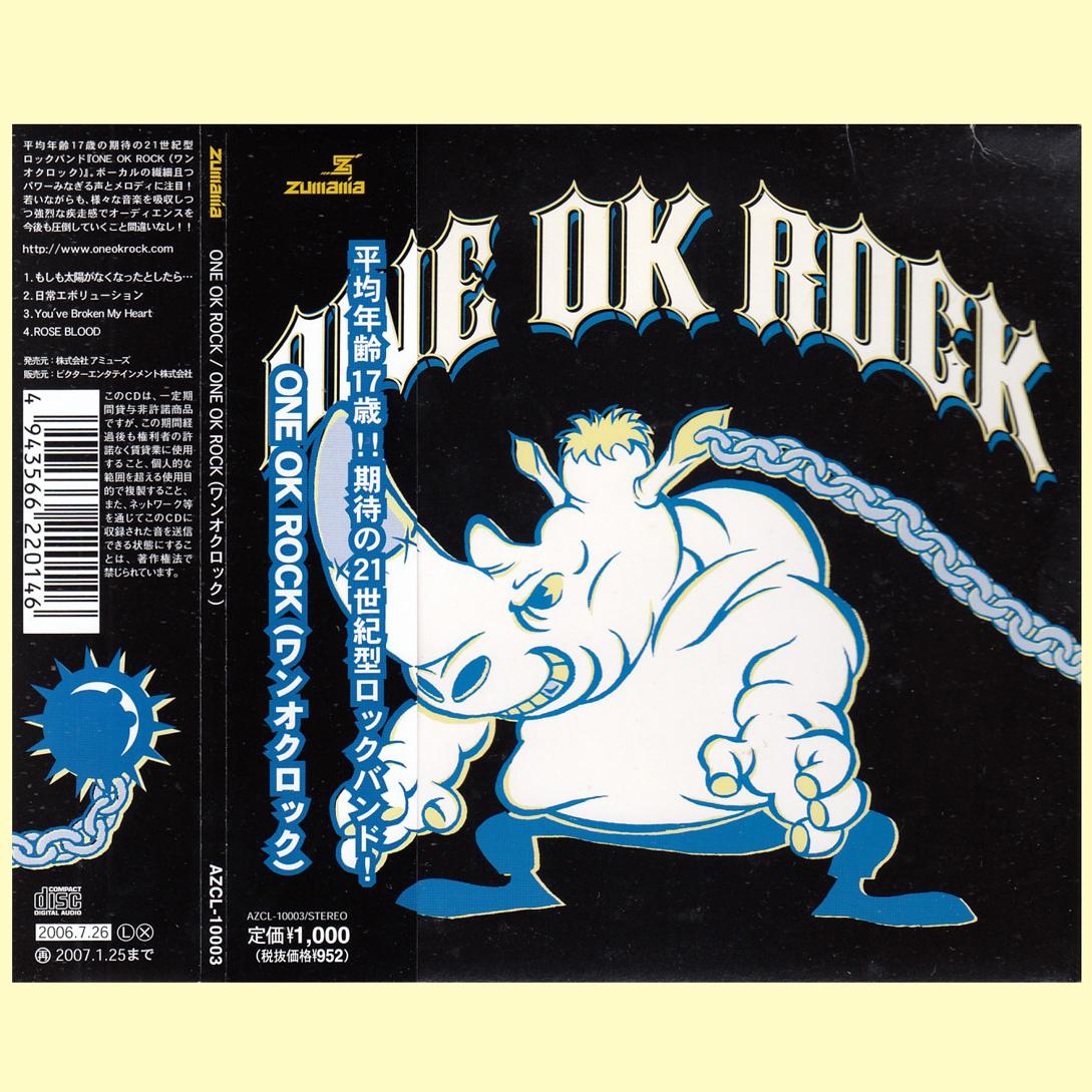 素晴らしい ONE OK ROCK 国内盤 オリジナルアルバム CD 9枚セット 