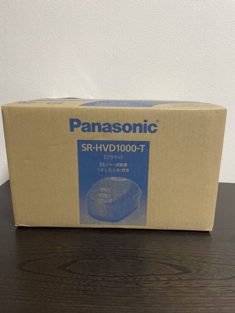 【新品未開封】Panasonic IHジャー炊飯器 SR-HVD1000-T ブラウン