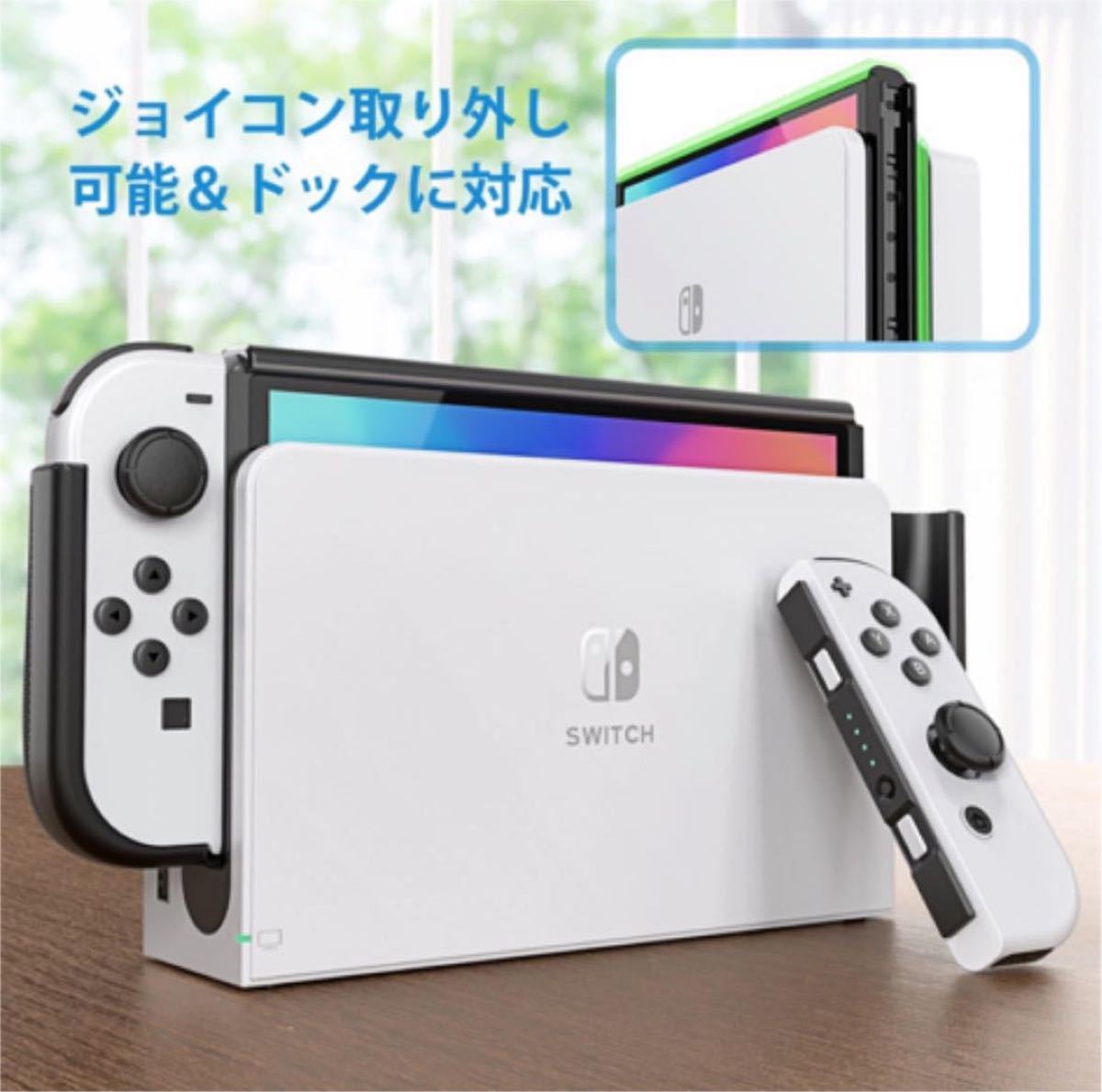 Nintendo Switch 有機el カバー ブラック