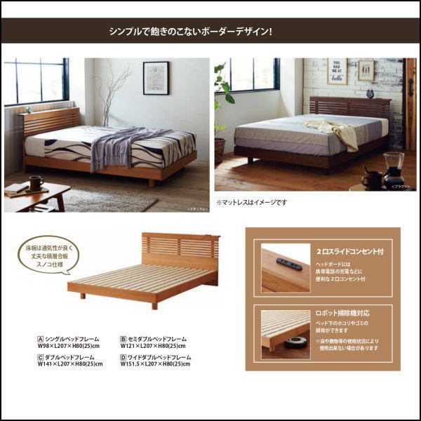 送料無料(一部除)新品未使用】N285D1 オーク無垢 北欧調ダブルベッド