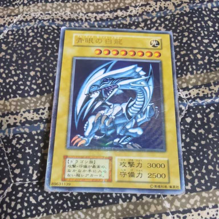 遊戯王 青眼の白龍 ウルトラ ブルーアイズ - zimazw.org 遊戯王 青眼の白龍 ウルトラ ブルーアイズ - zimazw.org