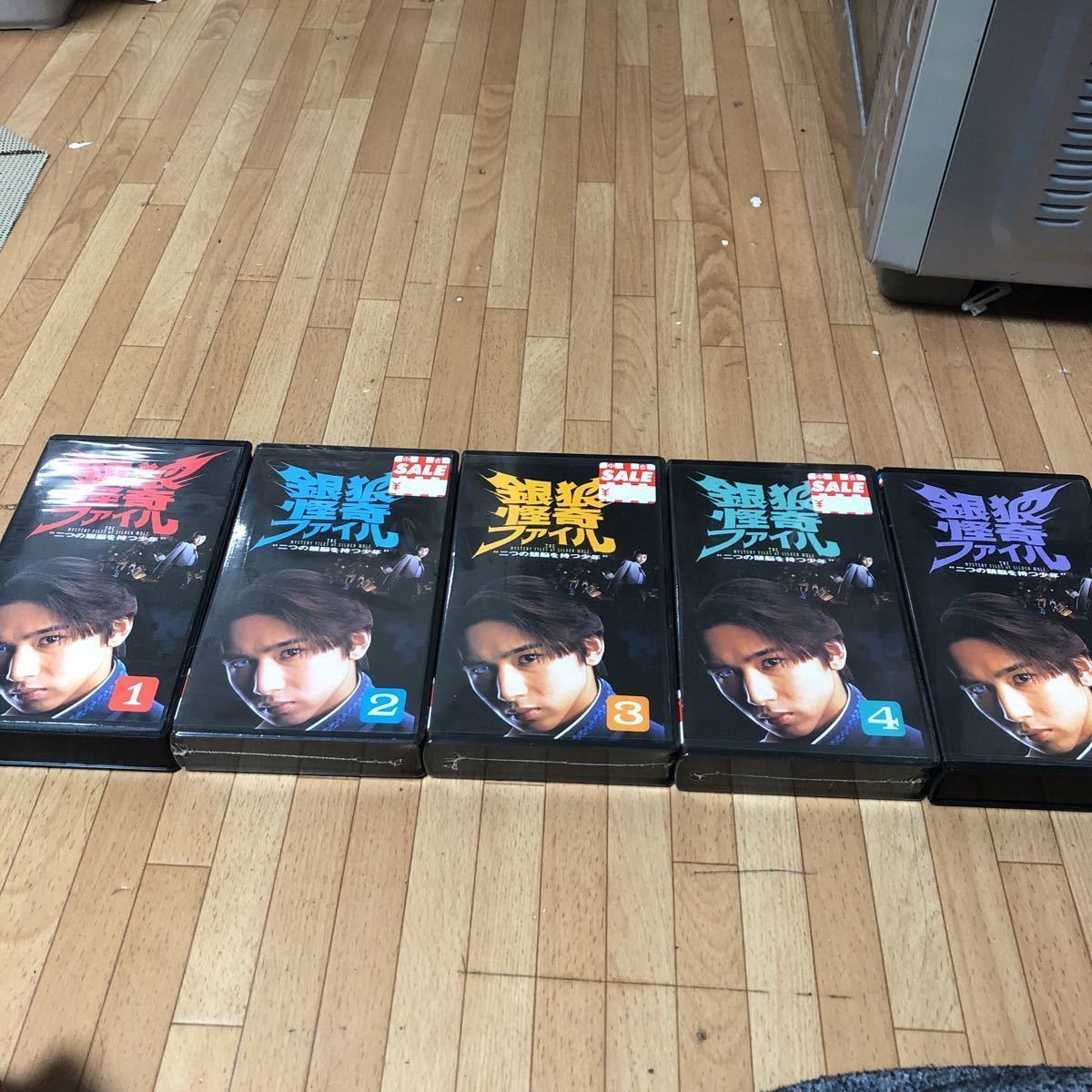 キンキキッズVHSレンタル落ち品5巻セット銀狼怪奇ファイル_画像2