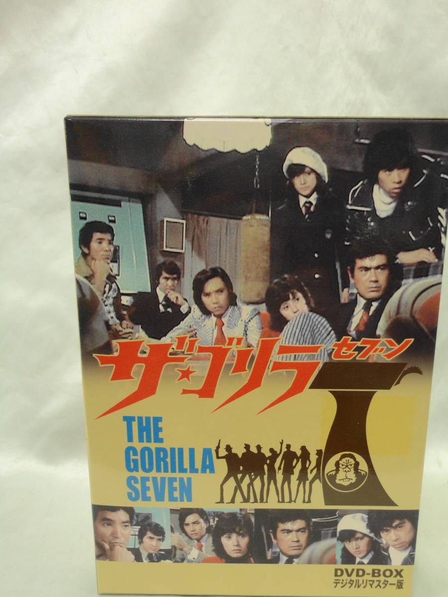 ヤフオク! - ザ・ゴリラ7 DVD-BOX デジタルリマスター版 千葉真...