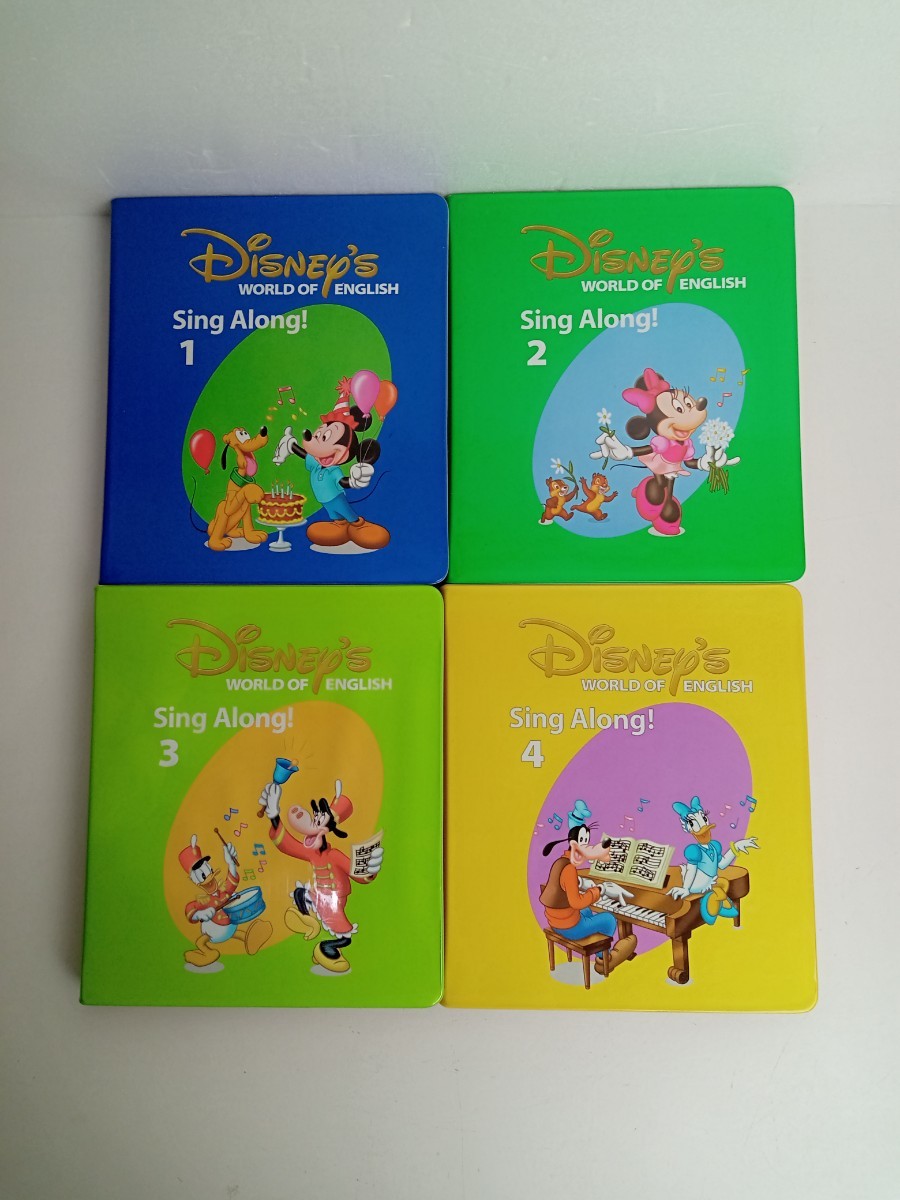 ブラシ版 DWE シングアロング DVD world family おもちゃ 知育玩具