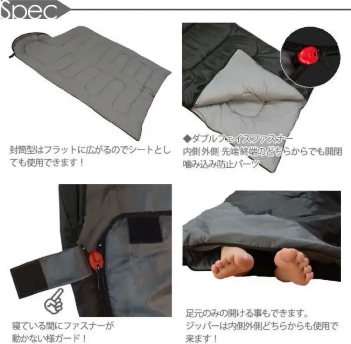 寝袋　-15℃ シュラフ　封筒型　コンパクト　キャンプ　アウトドア　2個セット
