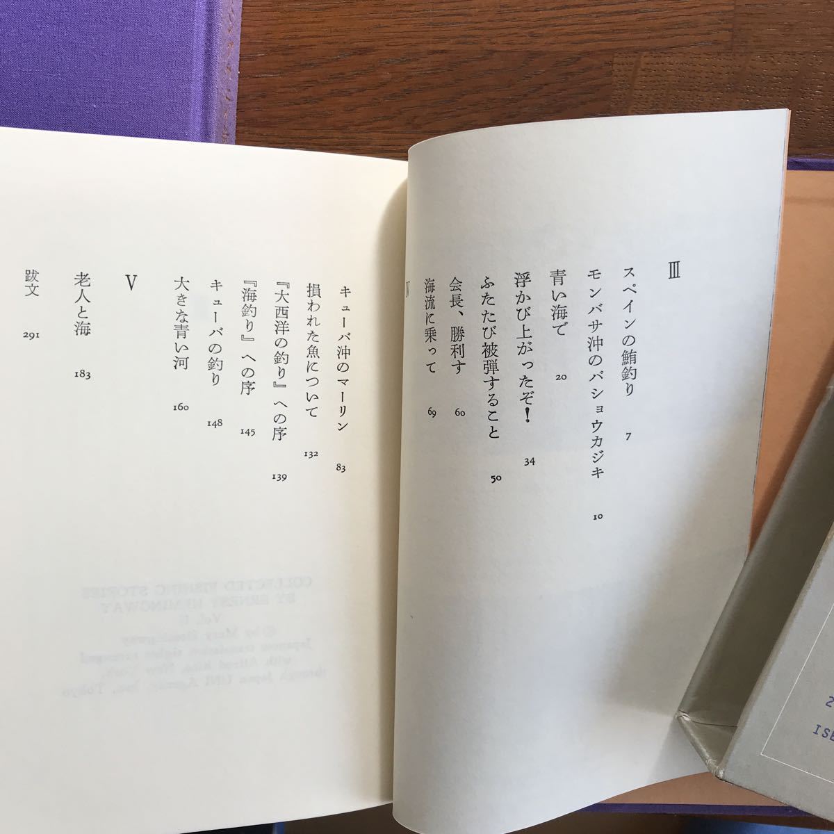 ヘミングウェイ釣文学全集 上下二巻セット 海外古典 売買されたオークション情報 Yahooの商品情報をアーカイブ公開 オークファン Aucfan Com ヘミングウェイ釣文学全集 上下二巻セット 海外古典 売買されたオークション情報 Yahooの商品情報をアーカイブ公開 オークファン Aucfan Com