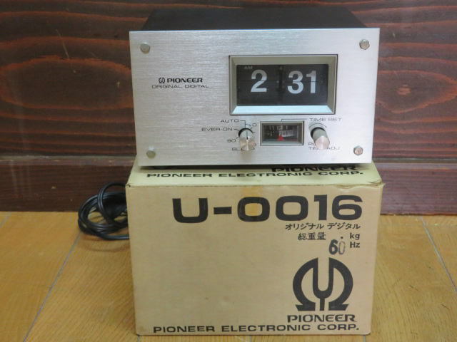 PIONEER　パイオニア　U-0016　オリジナルデジタル　通電確認済み_画像1