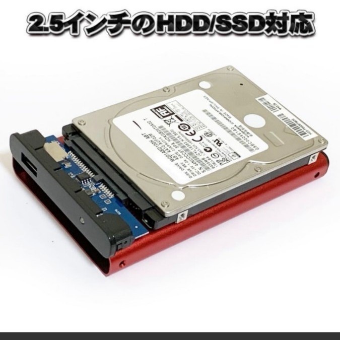 【USB3.0対応/シルバー】2.5インチ HDD SSD外付け USB接続