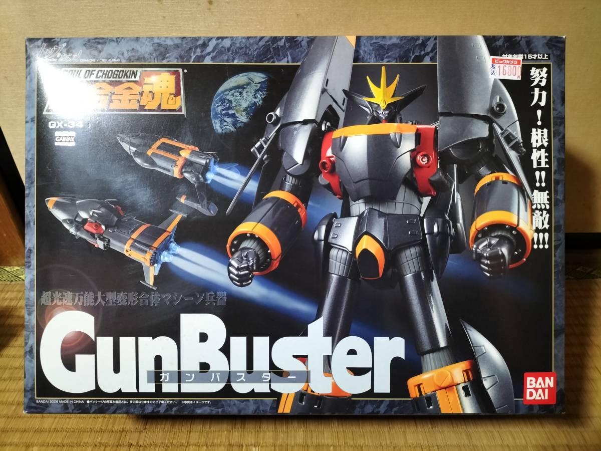 超合金魂 トップをねらえ! GX-34 ガンバスター www.gastech.com.tr
