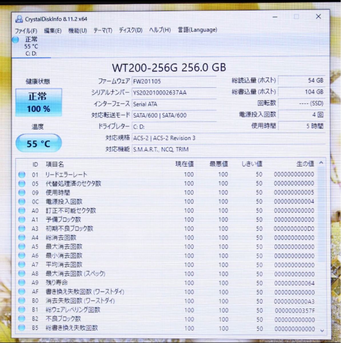 ★美品新品SSD256GB！メモリ8GB！大画面！高性能Pentium(SandyBridge) テンキー 無線 LS150/F 