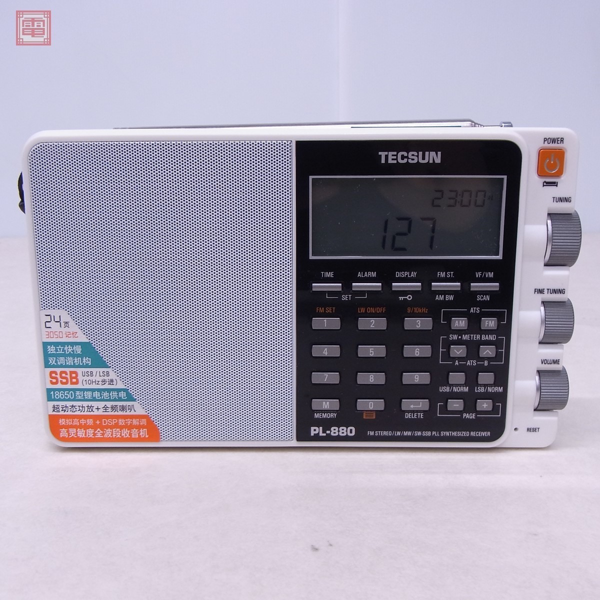  прекрасный товар Tec солнечный TECSUN PL-880 AM/FM/SW BCL радио специальный чехол * руководство пользователя *ICR-100 есть [20