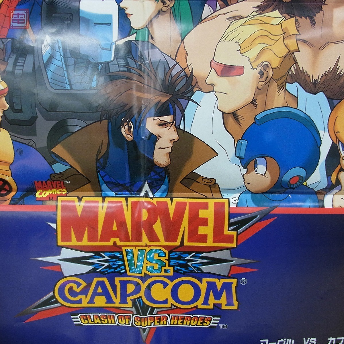 数量限定・即納特価!! 業務用アーケードポスター「マーヴル vs