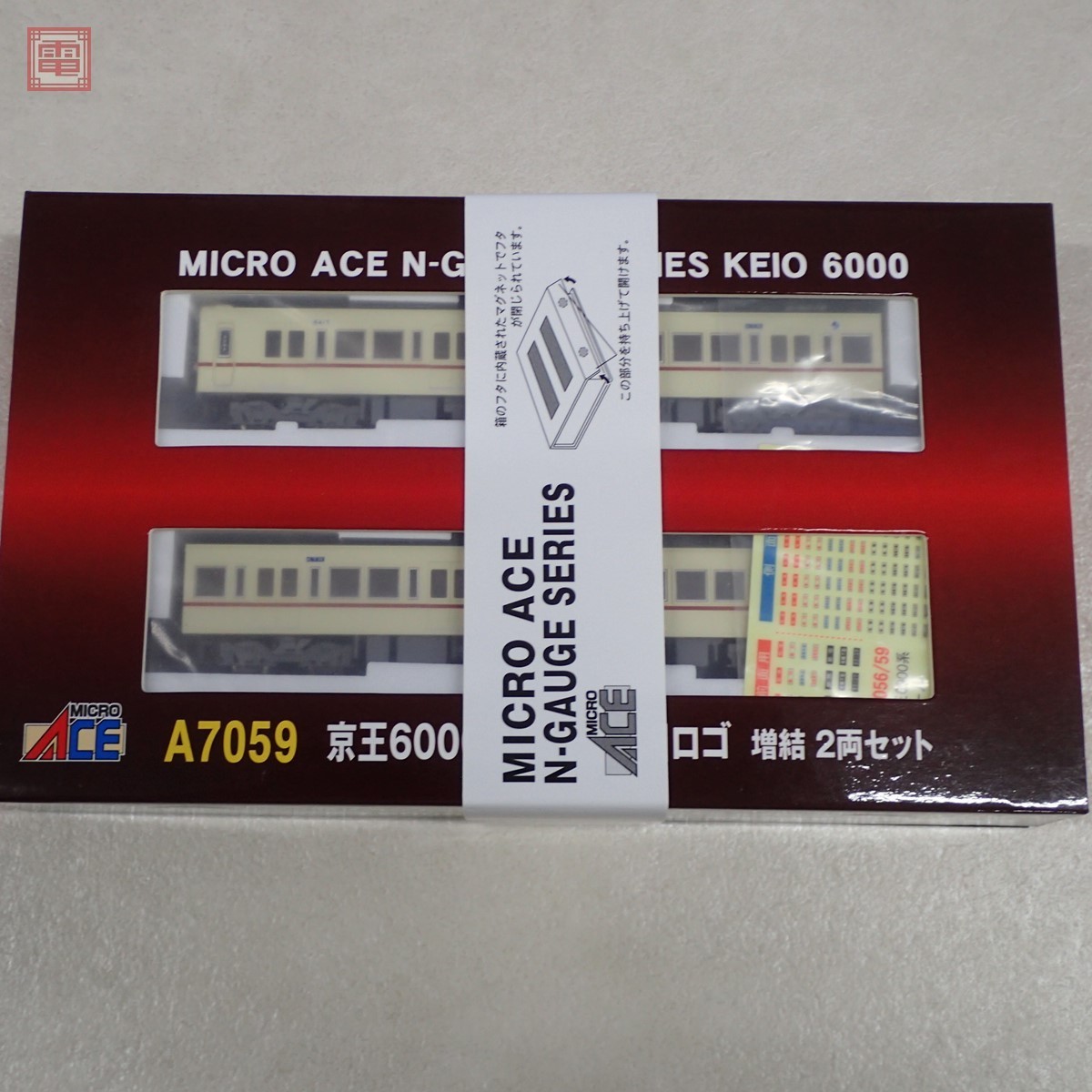 マイクロエース A7059 京王6000系 旧塗装 旧ロゴ 増結2両セット N