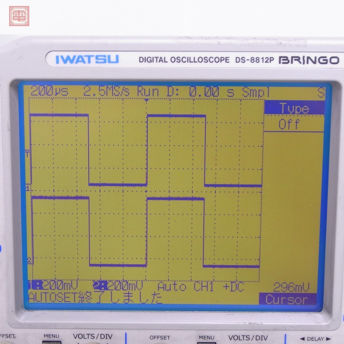 Yahoo!オークション - IWATSU 岩崎通信機 DS-8812P デジタル Yahoo!オークション - IWATSU 岩崎通信機 DS-8812P デジタル